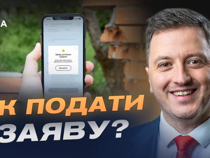 Як працює Міжнародний реєстр збитків та хто отримає виплати | Маркіян Ключковський