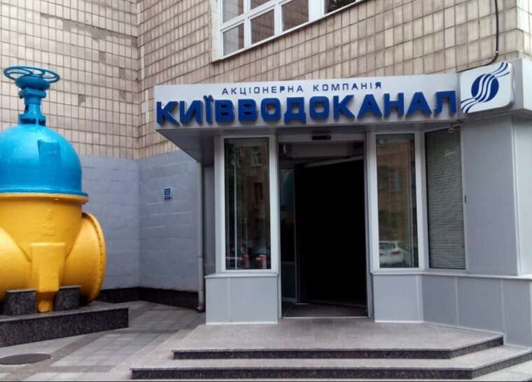 Генератори на весну Київводоканал віддав 224 мільйони гривень авансу за обладнання, яке приїде вже після опалювального сезону