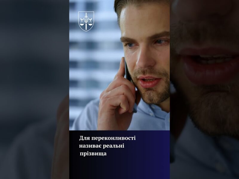 100 тисяч доларів за “вирішення питань”: як працюють такі схеми?