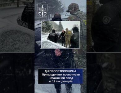 Уникнення мобілізації: прокуратура повідомила про підозри у шістьох регіонах України