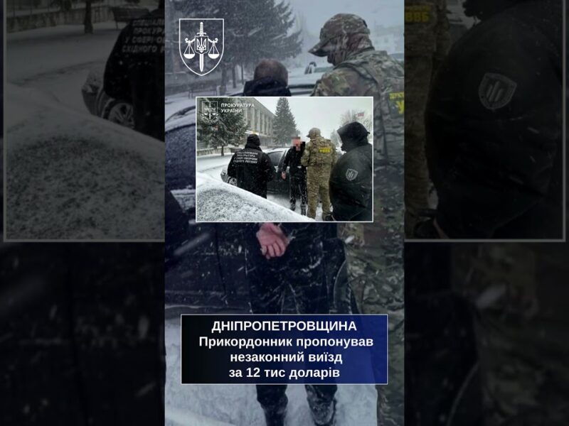 Уникнення мобілізації: прокуратура повідомила про підозри у шістьох регіонах України