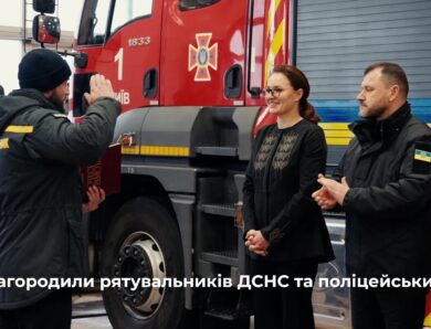 14.01.2025  Юлія Свириденко вручила державні нагороди рятувальникам та поліцейським