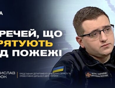 Як не спалити квартиру під час блекауту? Поради ДСНС про пожежну безпеку