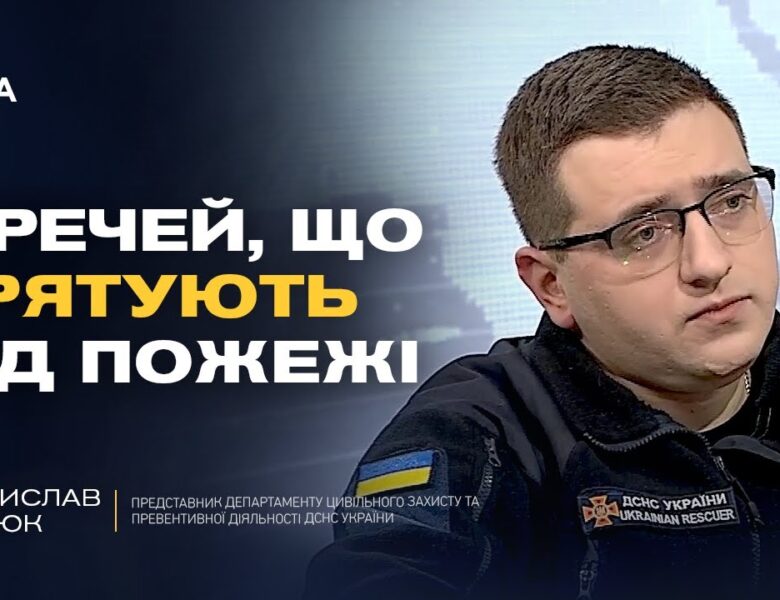 Як не спалити квартиру під час блекауту? Поради ДСНС про пожежну безпеку