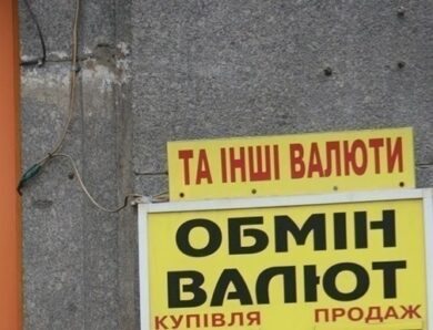 Курс долара стабілізувався, євро дорожчає