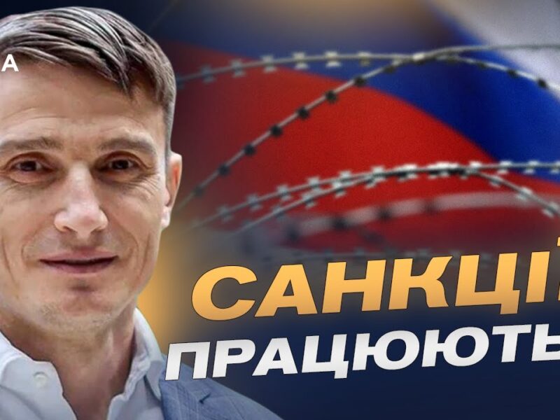 Газпром у мінусі та рецесія в рф: глибина економічної кризи | Василь Фурман