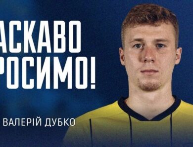 Металіст 1925 узяв до клубу Дубка, який після Оболоні став вільним агентом