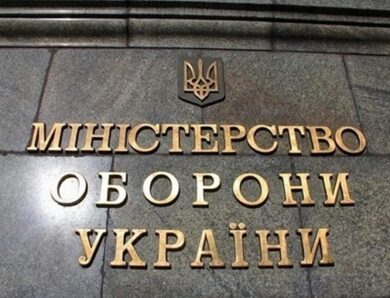 Міноборони дало роз&rsquo;яснення щодо виплат військовим