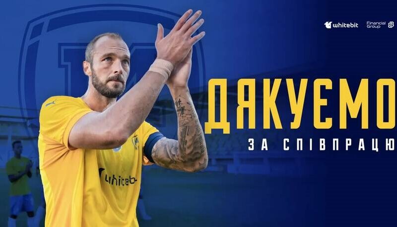 Мінус захисник: Металіст 1925 оголосив про відхід гравця