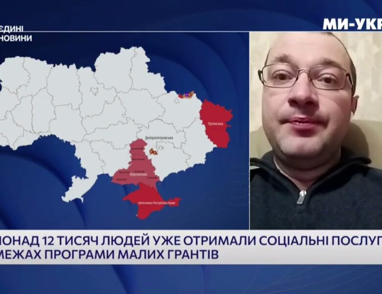 Віталій Музиченко про малі гранти