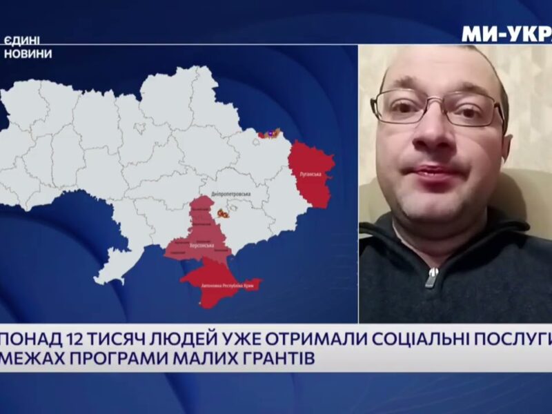 Віталій Музиченко про малі гранти