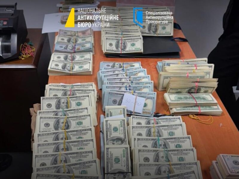 НАБУ вилучило $850 тисяч на митному пості Луцьк