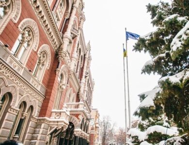 НБУ вперше за 10 місяців змінив облікову ставку