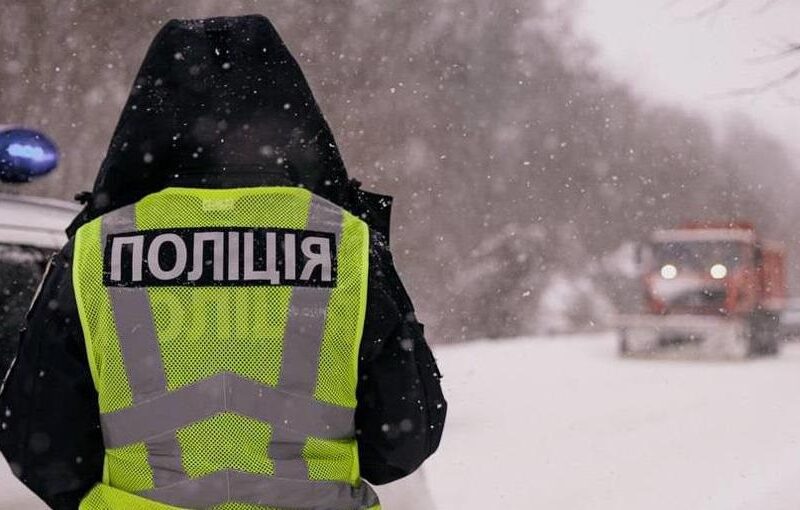 Негода в Україні: зафіксовано понад 300 ДТП