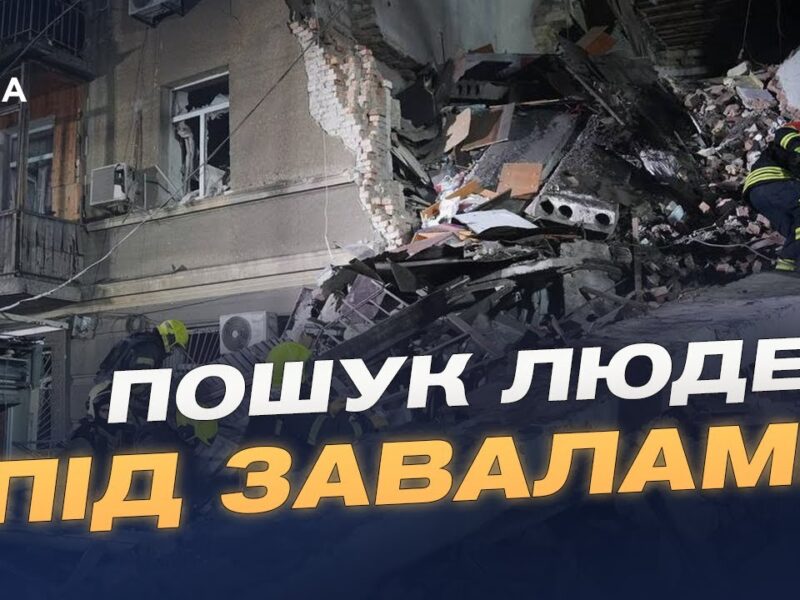 Масований удар по Одесі: інформація про руйнування та постраждалих | Антон Шалигайло