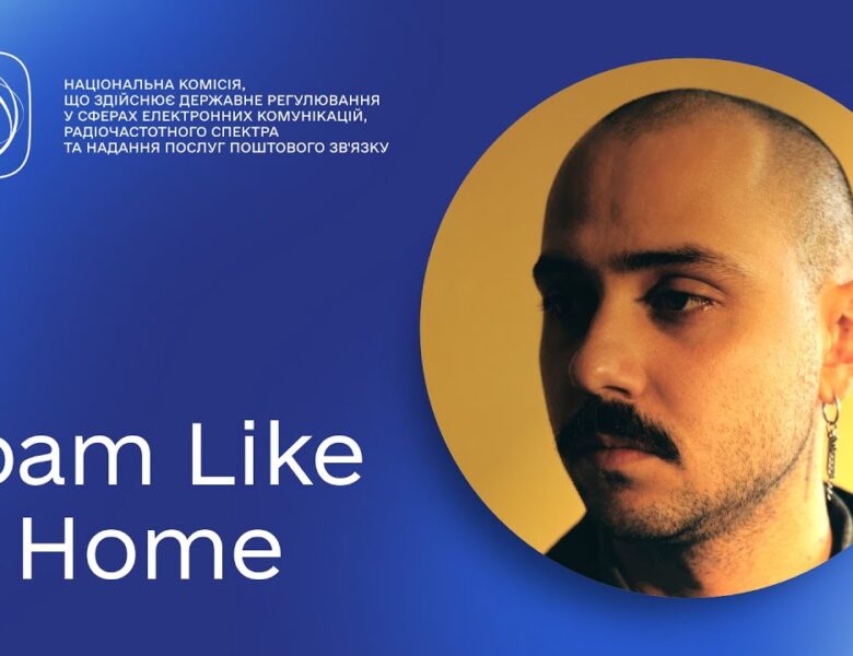 «Roam Like at Home»