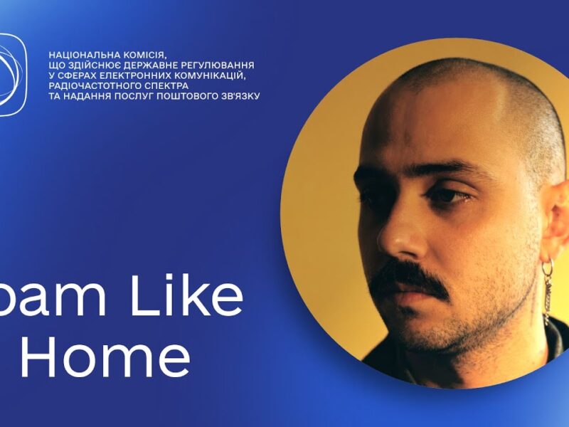 «Roam Like at Home»