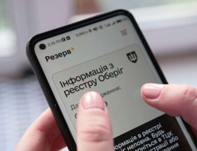 Оберіг під прицілом корупції в Умані посадовці ТЦК внесли понад 50 фіктивних відстрочок до електронної бази