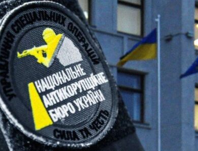 Операція Чисте місто НАБУ завершило слідство щодо розкрадання київської землі через туалетну схему