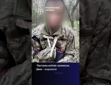 Загибель українських військових на Ізюмщині: викрито зрадника, який співпрацював з окупантами