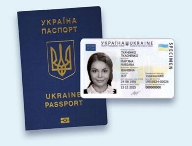 Паспортні новації: що може торкнутися кожного українця