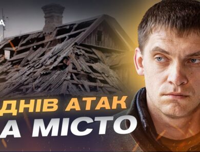 Атаки на Запоріжжя та їхні наслідки для життєдіяльності міста | Іван Федоров