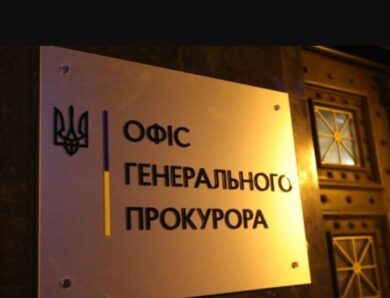 Прокурор ОГП Калюш отримав від батька подарунок у 946 тисяч гривень для купівлі нерухомості за програмою єОселя