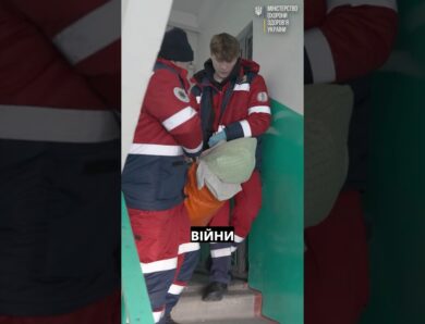 Як працює екстрена медична допомога