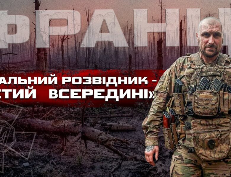 Спецоперації розвідки бригади «Буревій», двіж у лісі та полювання на ворогів з неба у Купʼянську