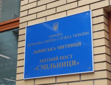 Ревізія кордону МВС готує масові звільнення в ДПСУ через схеми на посту Смільниця