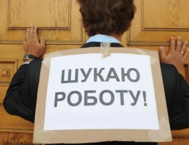 Реєстрація у центрі зайнятості: право, вимоги та користь