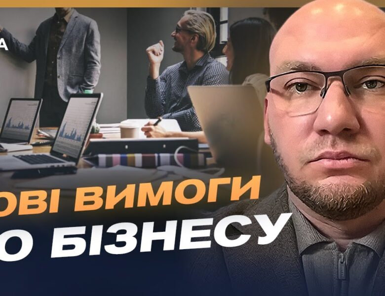 Фінансування України: як працюють кредити та гранти | Олексій Леонов