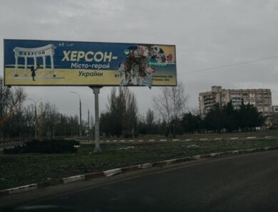 Росіяни вбили чоловіка у Херсоні
