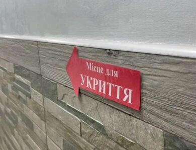 Розтрати на шкільних укриттях Керівництво освіти Подільської РДА судитимуть за переплату у 675 тисяч гривень