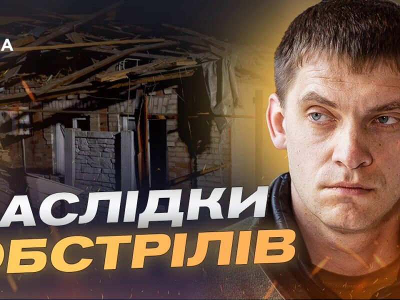 Захист від FPV-дронів та відновлення інфраструктури | Іван Федоров