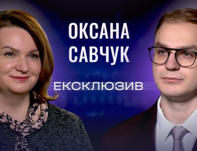 Як врятувати українське село і побороти “рускій мір”? Оксана Савчук | ЕКСКЛЮЗИВ