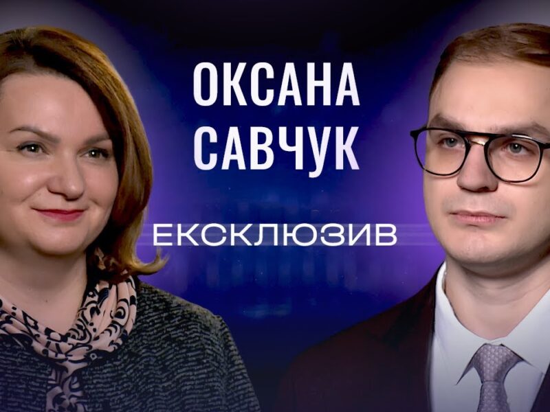 Як врятувати українське село і побороти “рускій мір”? Оксана Савчук | ЕКСКЛЮЗИВ