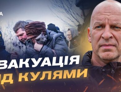 Критична ситуація на Донеччині: 13 авіабомб за ніч, люди у пастці без світла і води | Вадим Філашкін