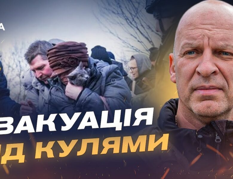 Критична ситуація на Донеччині: 13 авіабомб за ніч, люди у пастці без світла і води | Вадим Філашкін