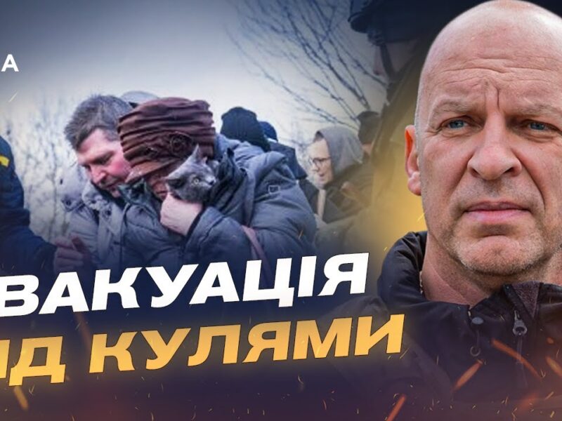 Критична ситуація на Донеччині: 13 авіабомб за ніч, люди у пастці без світла і води | Вадим Філашкін