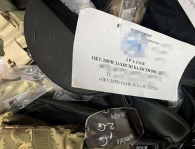 СБУ викрила схему постачання ЗСУ бракованих балістичних окулярів на 60 мільйонів гривень