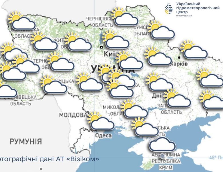 Синоптики повідомили погноз погоди на 18 січня