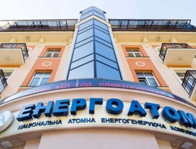 Схема на 2 мільярди як Енергоатом продав дешеву електрику трейдерам за два дні до стрибка цін