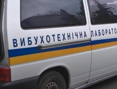 Смертельні мішки: мешканців Сумщини попереджають про дистанційне мінування