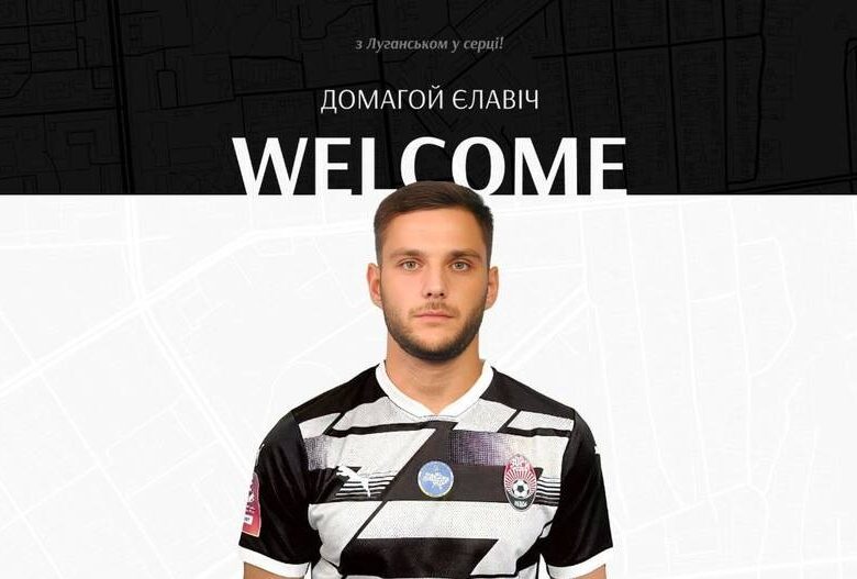 Стало відомо про підписання хорватського вінгера луганською Зорею