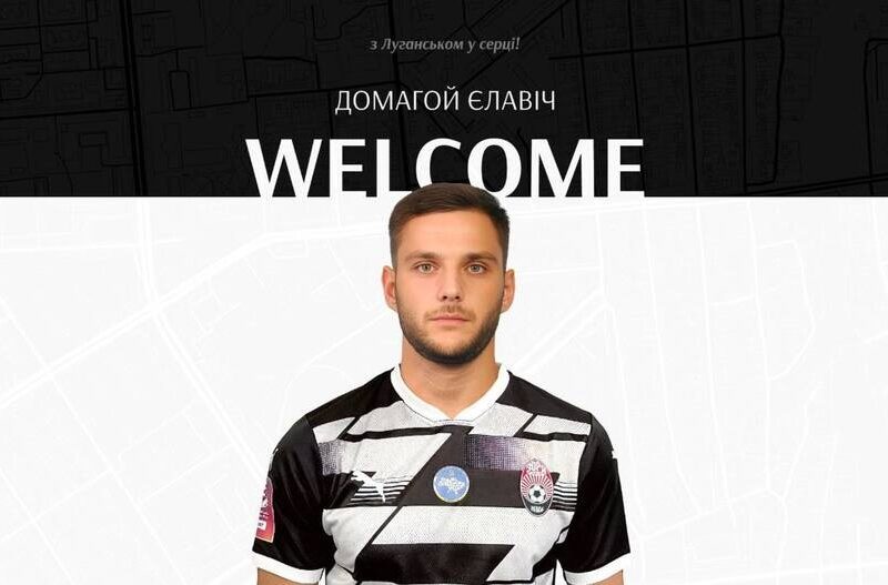 Стало відомо про підписання хорватського вінгера луганською Зорею