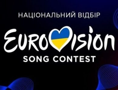 Суспільне оголосило склад журі Нацвідбору на Євробачення-2026