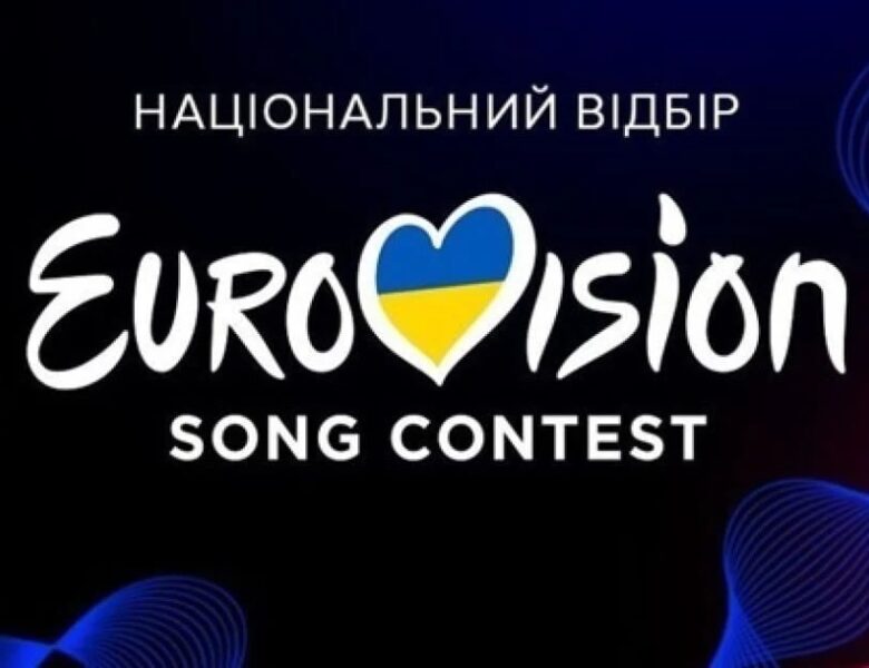 Суспільне оголосило склад журі Нацвідбору на Євробачення-2026