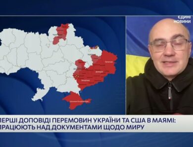 Візит делегації України до США: результати та подальші кроки | Дмитро Левусь