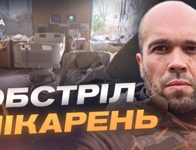 Безпекова та гуманітарна ситуація на Херсонщині: оперативний огляд | Олександр Толоконніков
